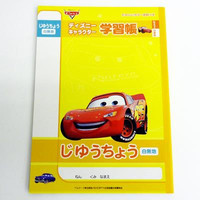 cJ[Y 䂤傤 iCars J[Yj